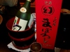 Expensive Sake