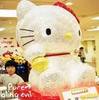 Giant Evil Hello Kitty!!!!