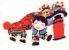 Lion Dance