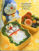 doraemon happy meal