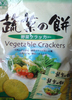 Vegie Crackers