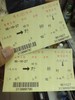 BusTicket to 野柳