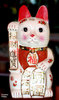 * Lucky Cat *