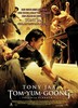 Movie - Tom Yam Kung