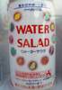 Water Salad